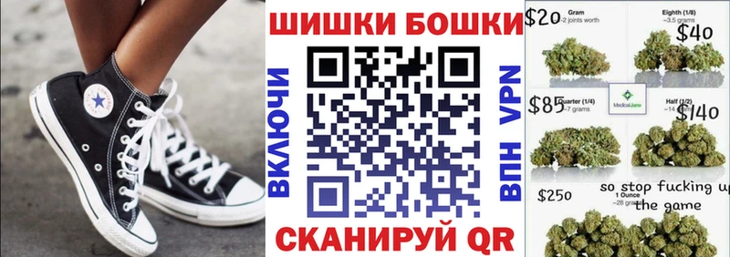 Где можно купить наркотики Алексин A PVP Бутират КОКАИН Мефедрон ГАШ Марихуана