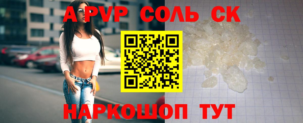 Мяу-Мяу  Алексин  Плюхи  COCAIN  МЕФ  Вход с VPN  Hash Oil  Марки 