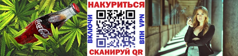 Cannafood марихуана  хочу наркоту  Алексин 