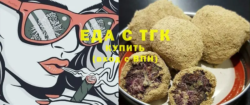 площадка формула  Алексин  Еда ТГК конопля 