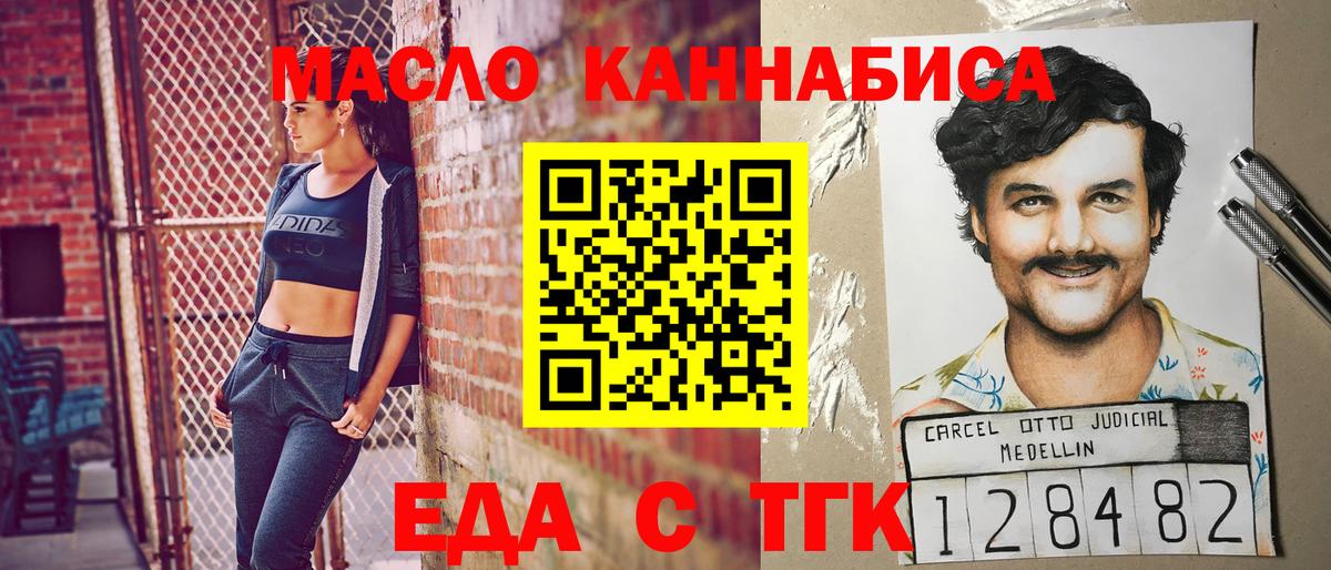 Алексин  Canna-Cookies марихуана  Вход с VPN 