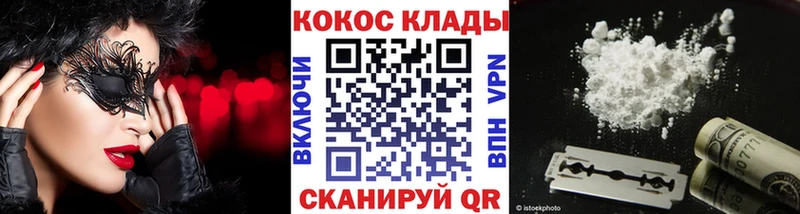 COCAIN VHQ  купить  сайты  мега как зайти  Алексин 