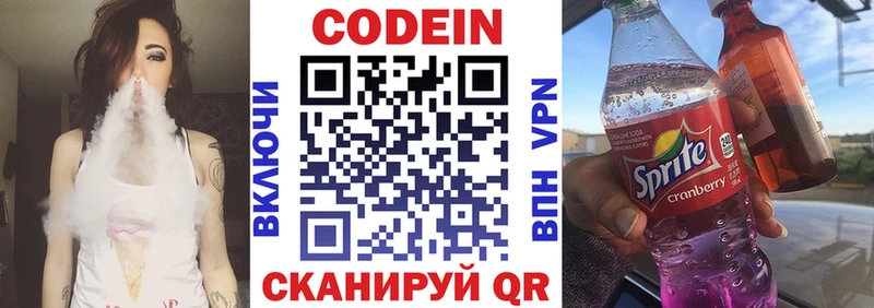 как найти наркотики  Алексин  Кодеиновый сироп Lean Purple Drank 