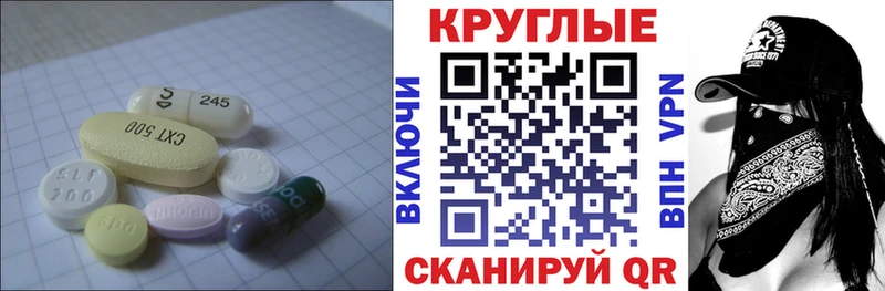 цены наркотик  Алексин  Ecstasy Дубай 