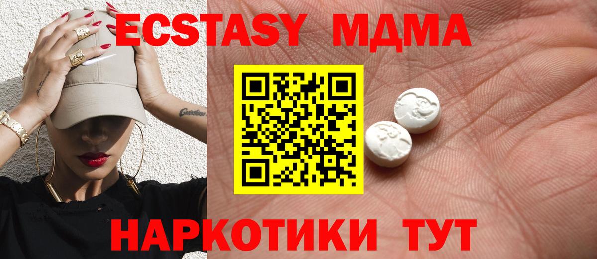 Ecstasy 250 мг  ЭКСТАЗИ Philipp Plein  Алексин  Вход с VPN 