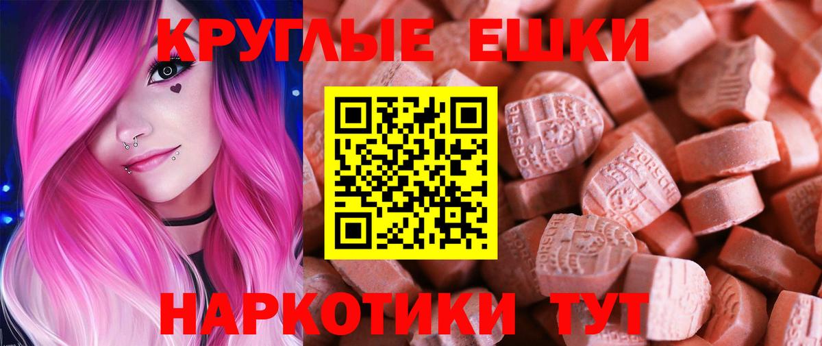 ЭКСТАЗИ 300 mg Алексин