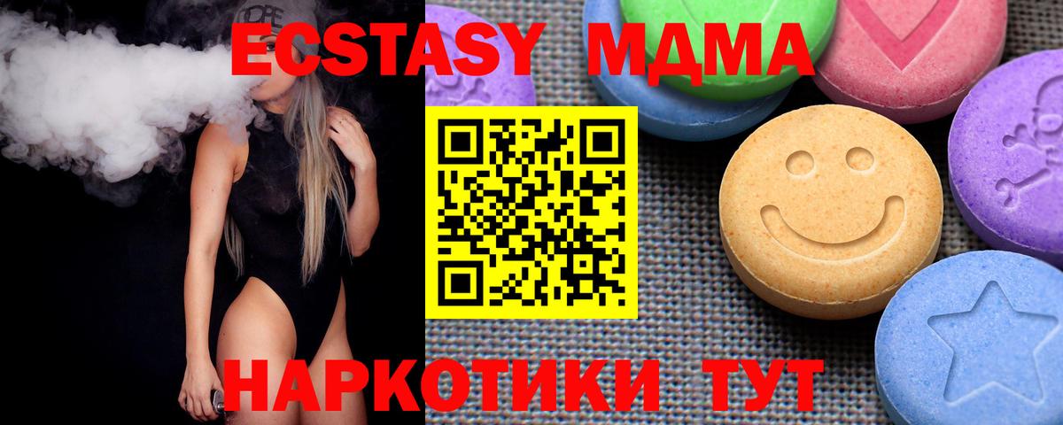 Экстази  OMG ТОР  Экстази 280мг  ЭКСТАЗИ Дубай  Алексин 