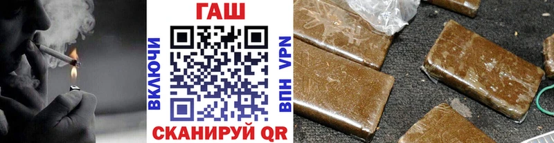Гашиш hashish  цены   Алексин 
