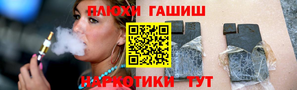 ГАШ 40% ТГК Алексин