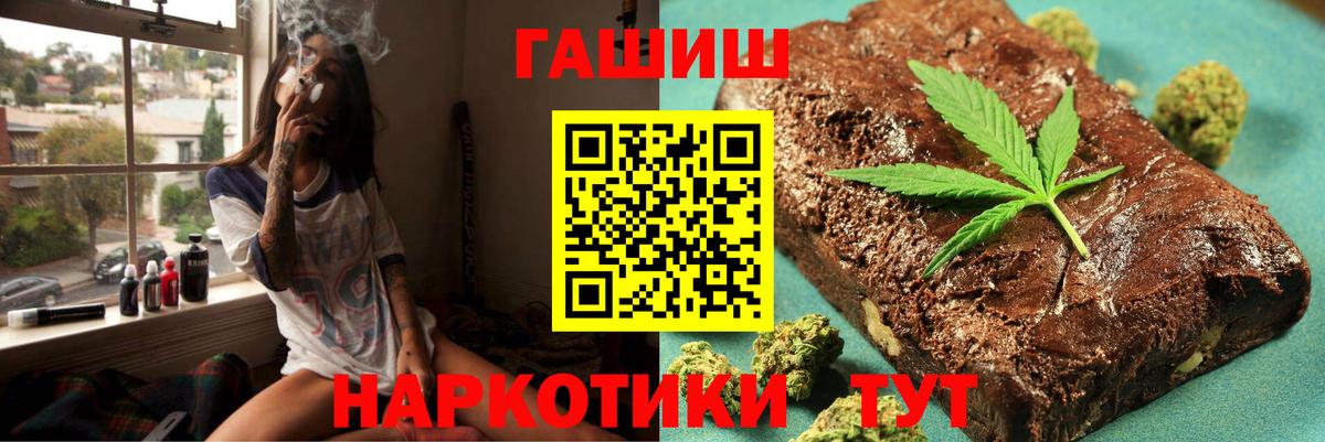 Гашиш  Алексин  ГАШ Premium 