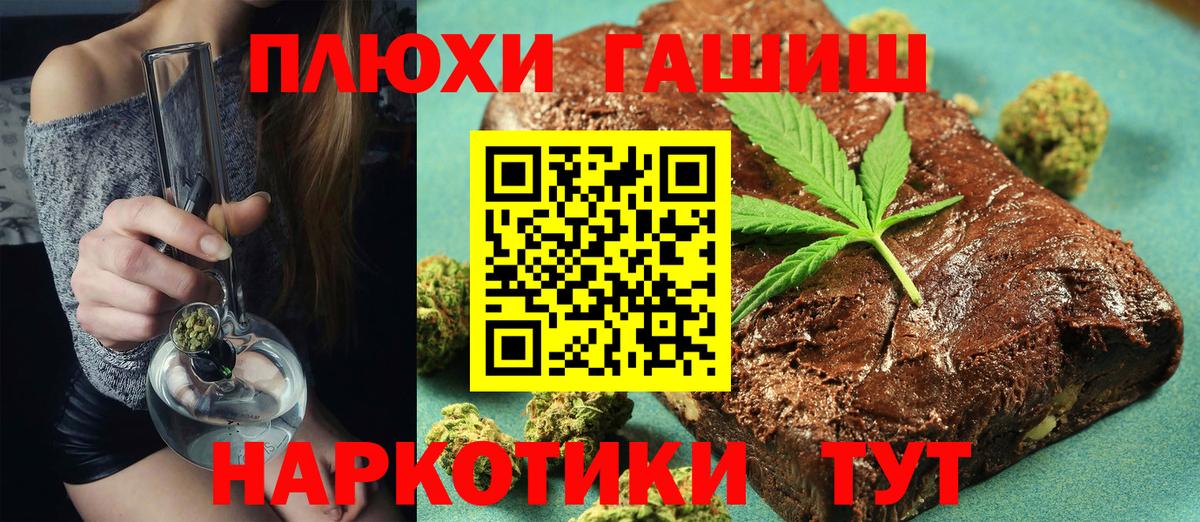 ГАШИШ хэш  Вход с VPN  Алексин  Гашиш 40% ТГК 
