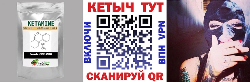 Кетамин VHQ  Алексин 