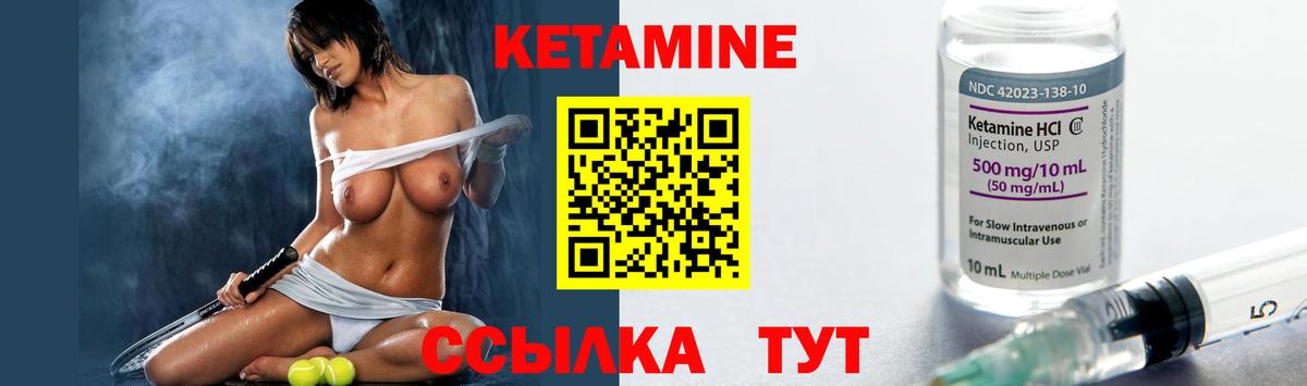 Алексин  Кетамин VHQ  Вход с VPN 