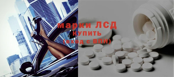 мяу мяу кристалл Покровск