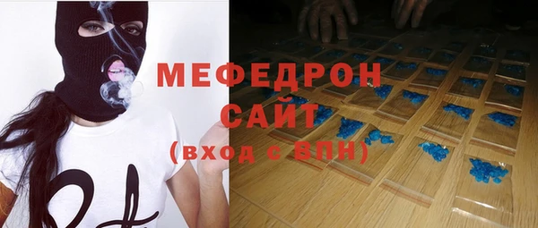 mix Гусиноозёрск