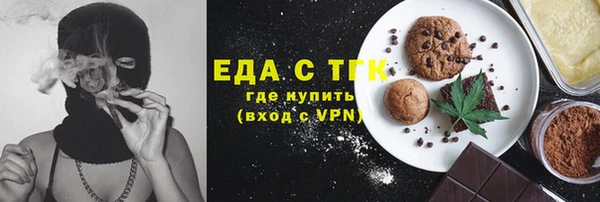 мяу мяу кристалл Покровск