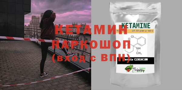 мяу мяу кристалл Покровск