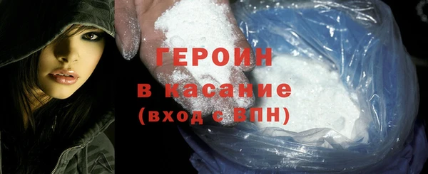 mix Гусиноозёрск