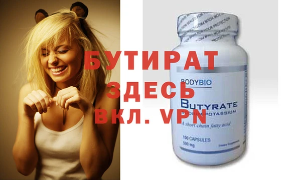 тгк Пестово
