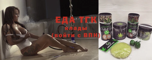 мяу мяу кристалл Покровск