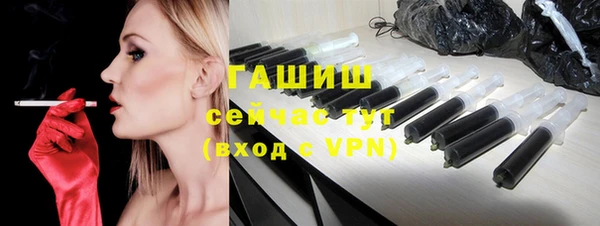мяу мяу кристалл Покровск