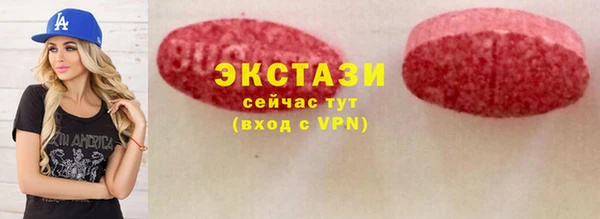 мяу мяу кристалл Покровск