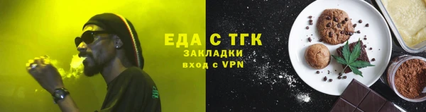 прущие крисы Пересвет
