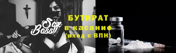 мяу мяу кристалл Покровск