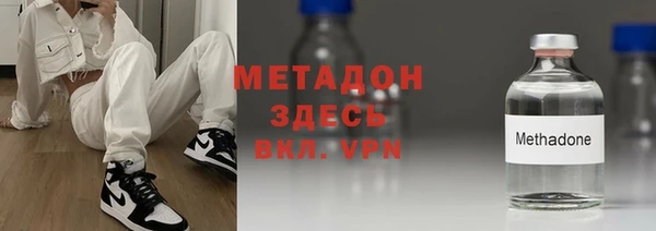 спайс Валуйки