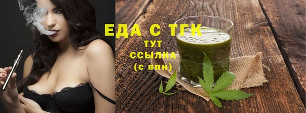 прущие крисы Пересвет