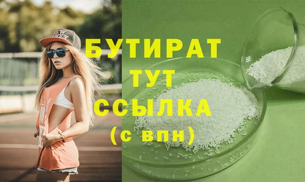 mix Гусиноозёрск