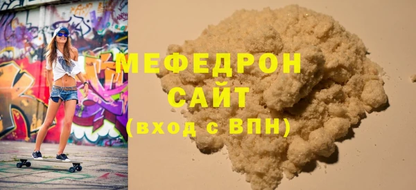 mix Гусиноозёрск