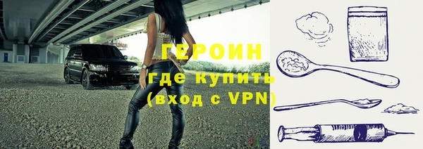 mix Гусиноозёрск