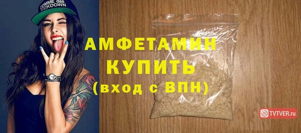 Альфа ПВП Покачи