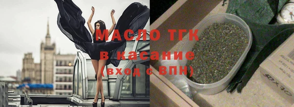 тгк Пестово