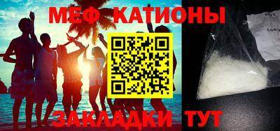 гидра Абинск