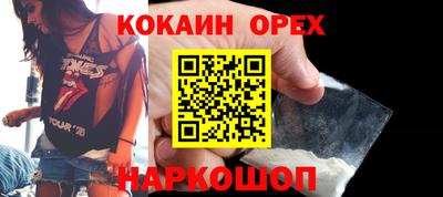 ECSTASY Абинск