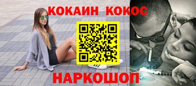 ECSTASY Абинск