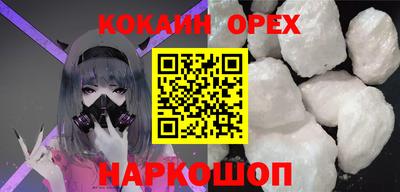 эйфоретик Абакан