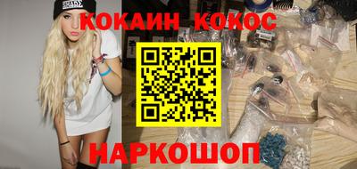 ECSTASY Абакан