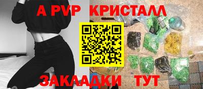 гидра Абинск