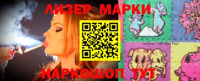 гидра Абинск