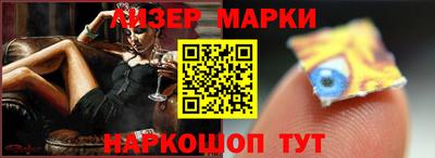 гидра Абинск