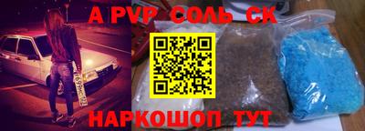 гидра Абинск