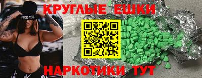 ECSTASY Абинск
