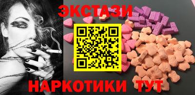 ECSTASY Абакан