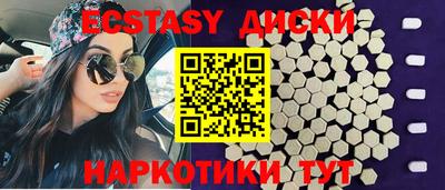 гидра Абинск