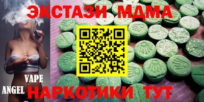 марихуана Азнакаево