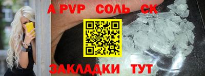 ALPHA PVP Азнакаево