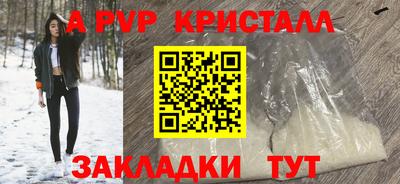 тгк Азнакаево